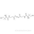 D - (+) - 판토텐산 칼슘 염 CAS 137-08-6